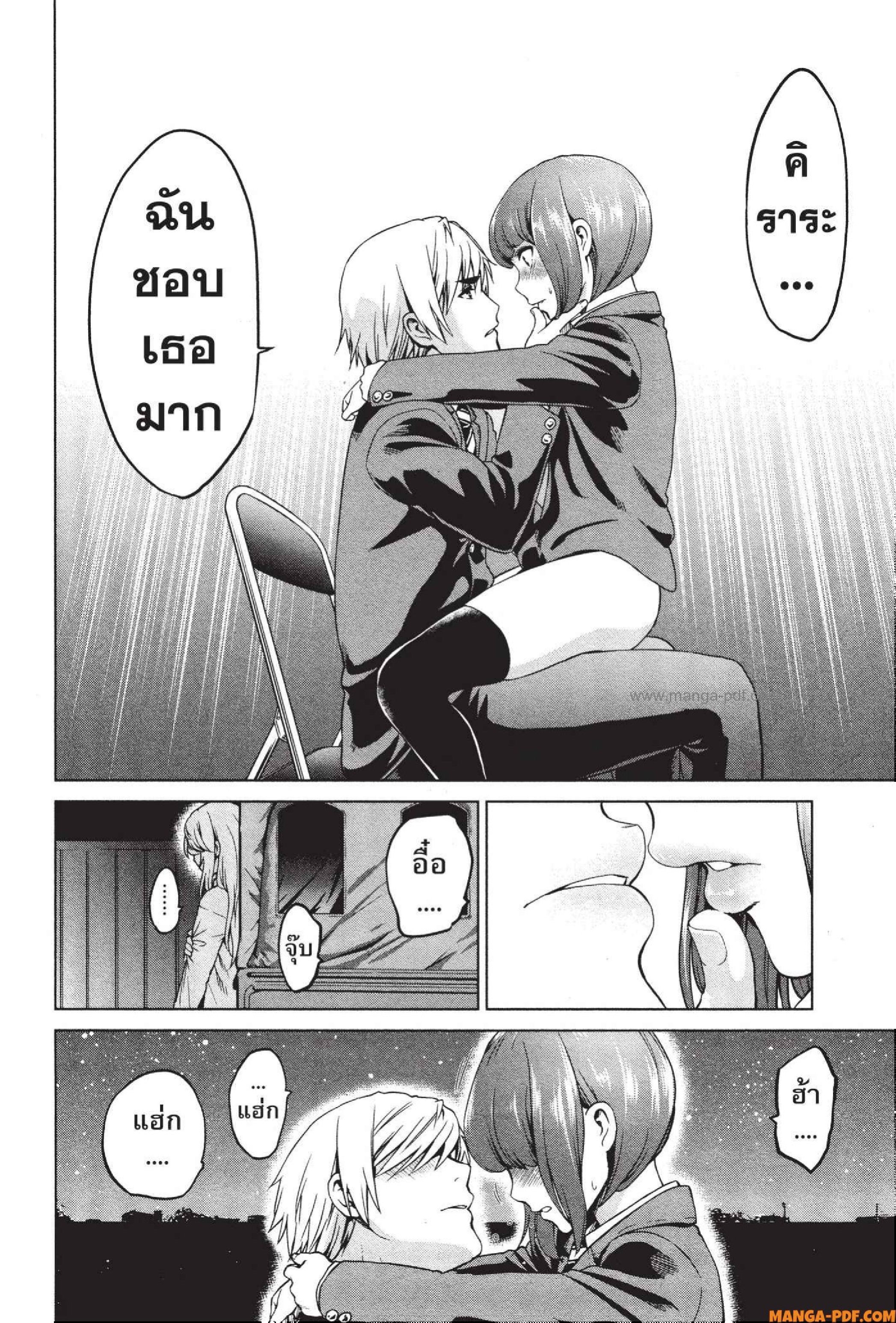 INFECTION 50 (2)