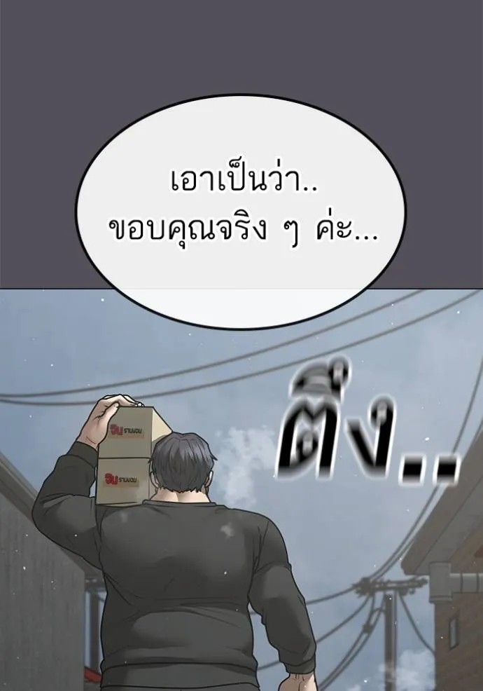 Reality Quest 147 120