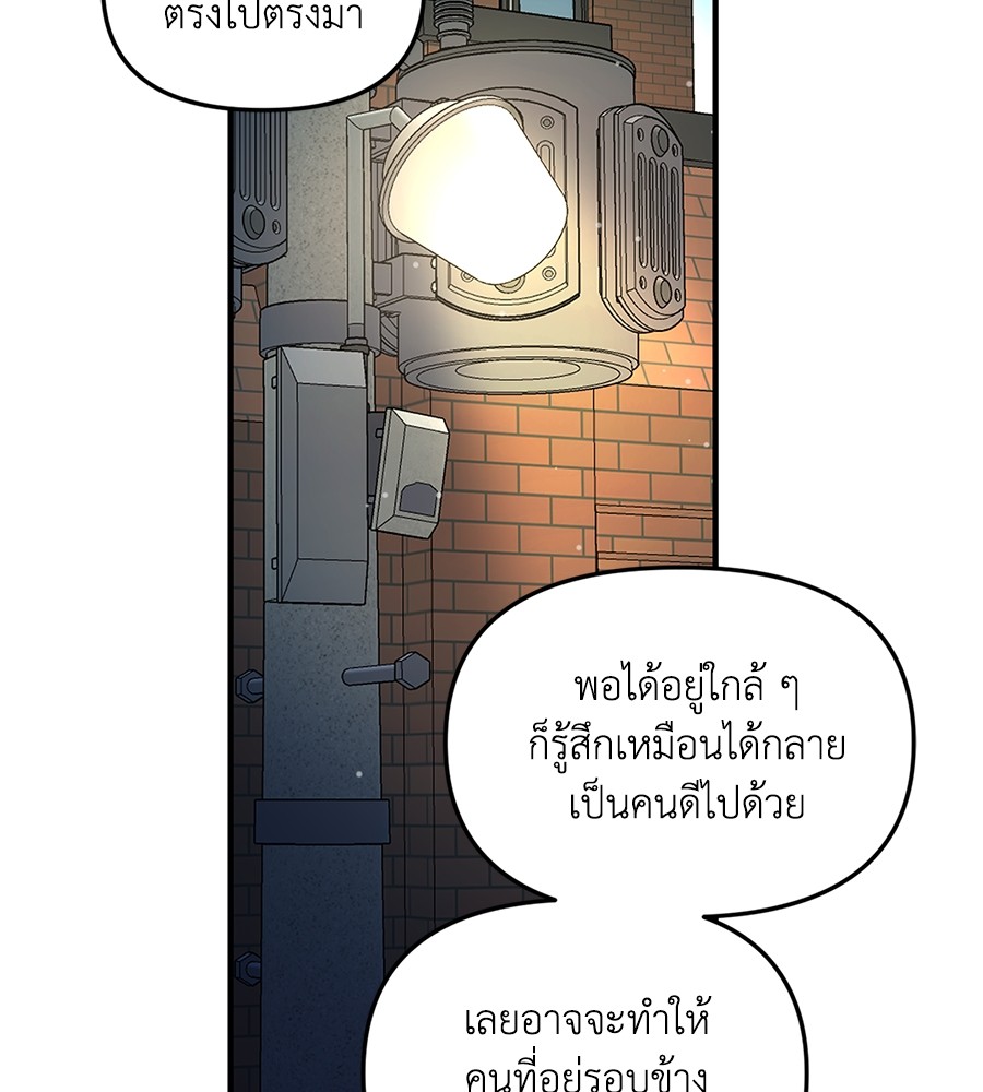 Childhood Friend Complex 40 (24)