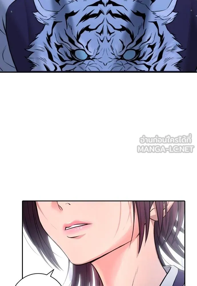 Gu Sera 12 033