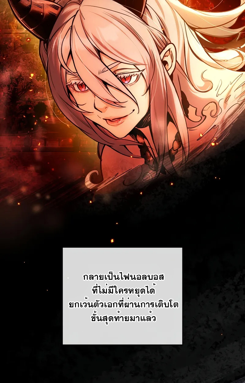 Fated to Be Loved by Villains 2 048