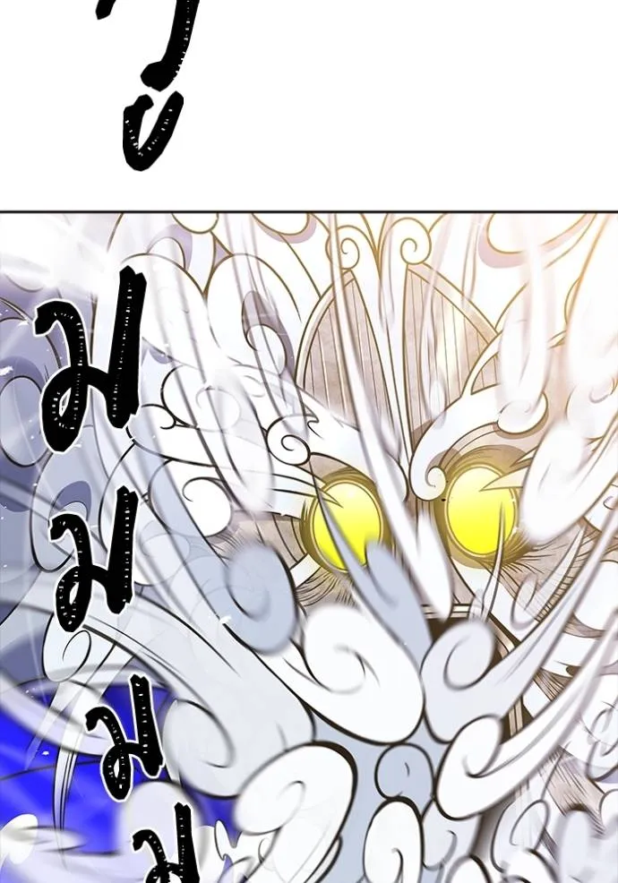 Tower of God 639 239