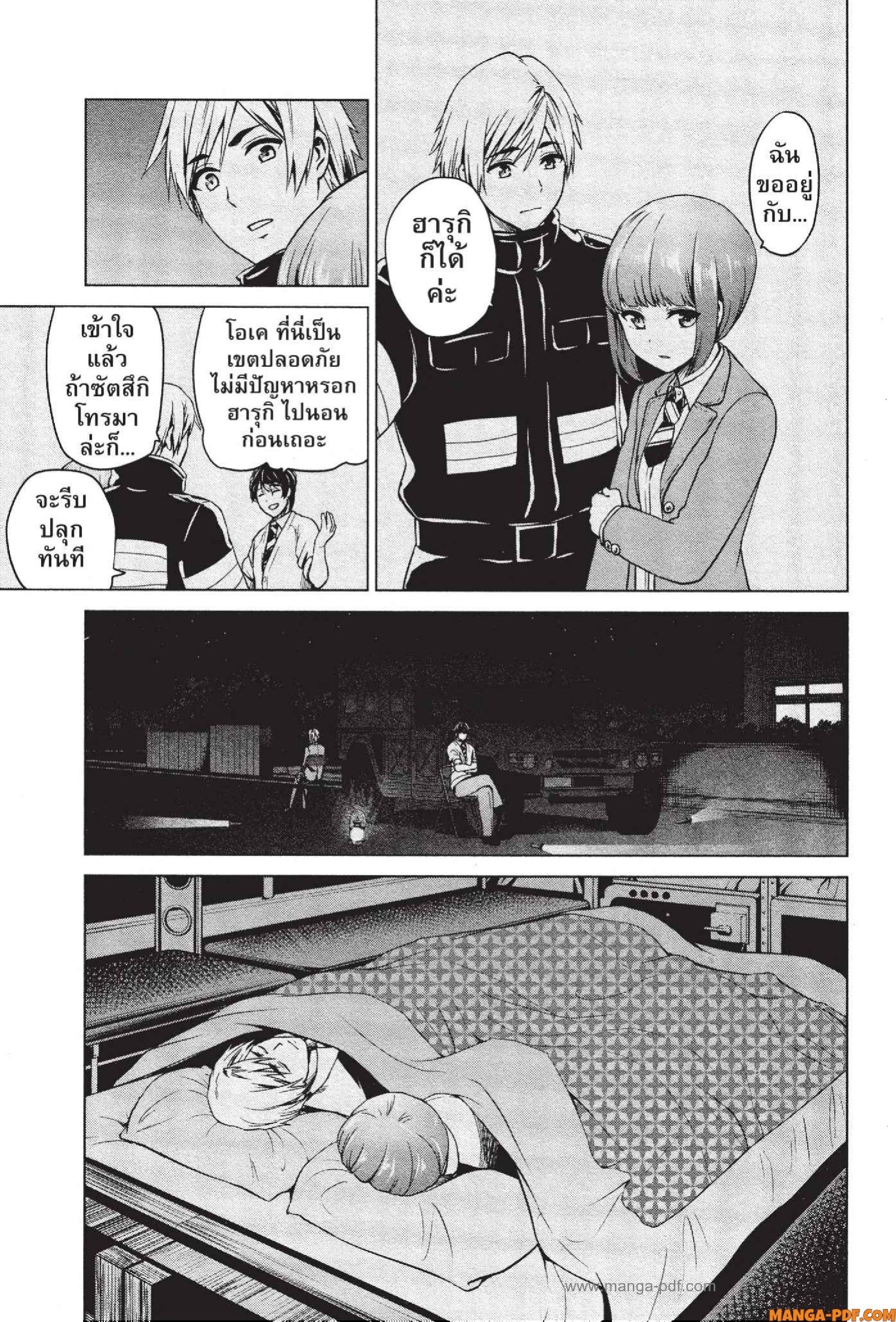 INFECTION 48 (15)