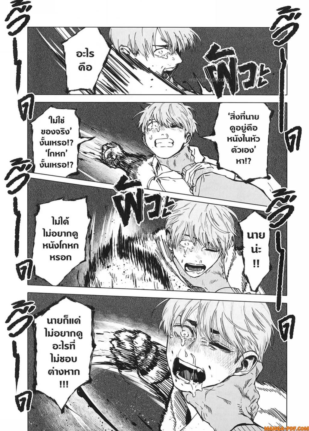 After God 33 (5)