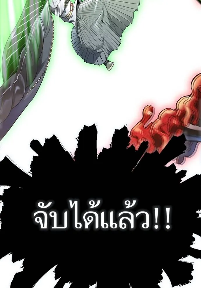 Tower of God 639 179