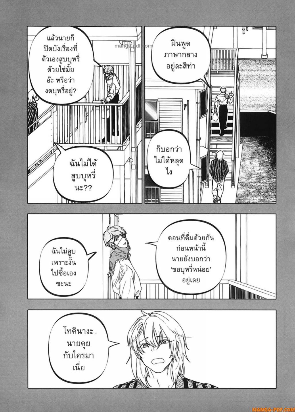 After God 27 (17)
