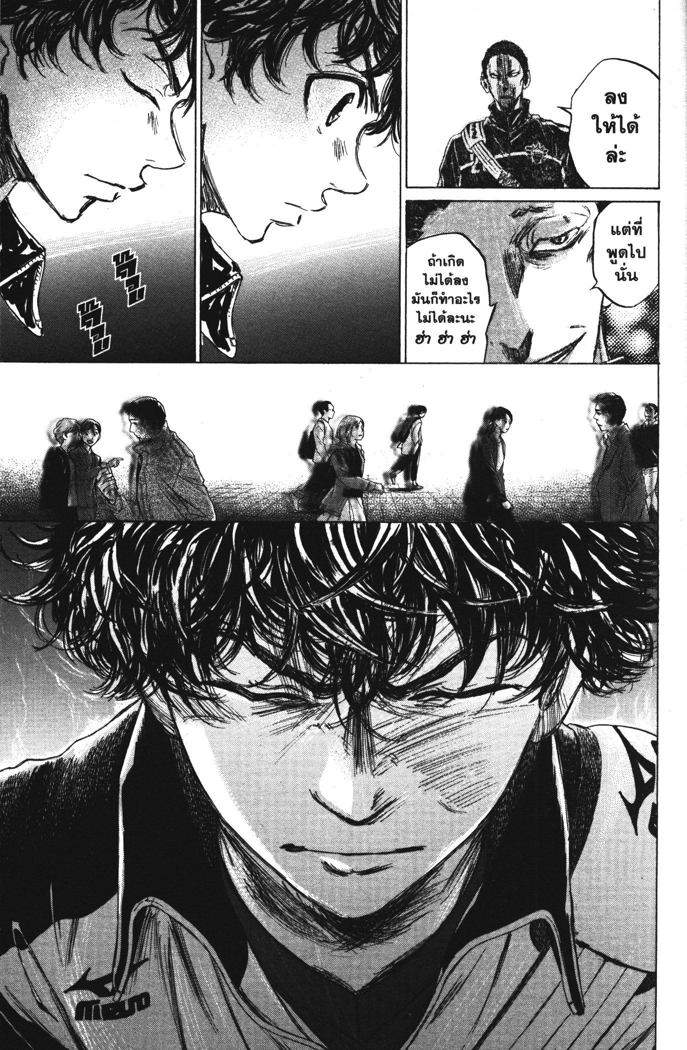 Ao Ashi แข้งเด็กหัวใจนักสู้ 75 (17)