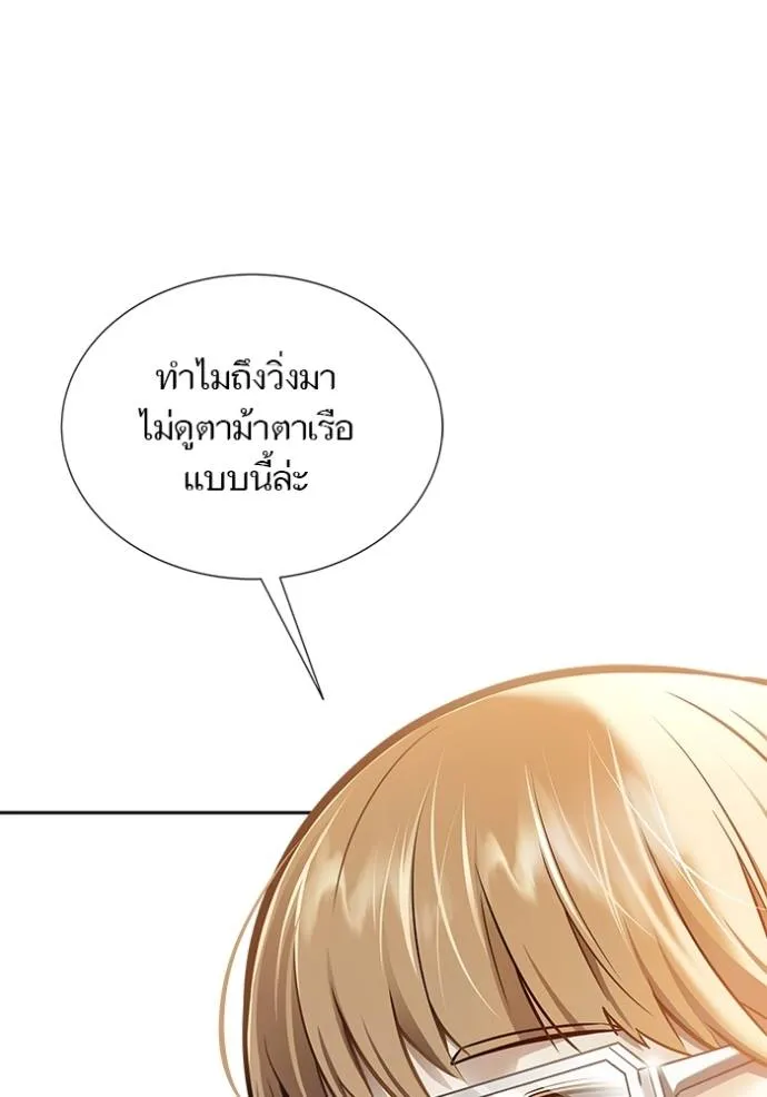 Tower of God 638 125