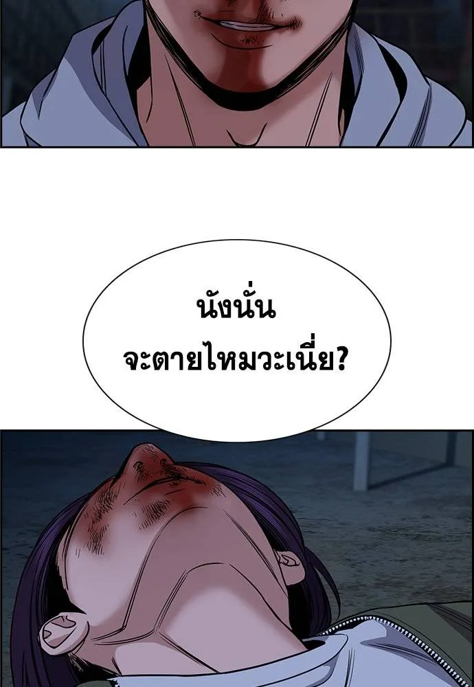 True Education 181 023