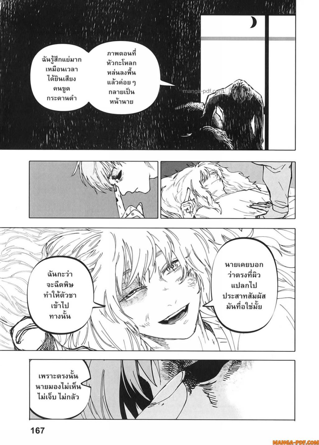 After God 32 (17)