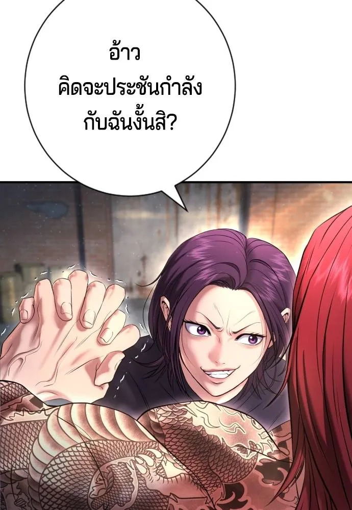 Gu Sera 7 058