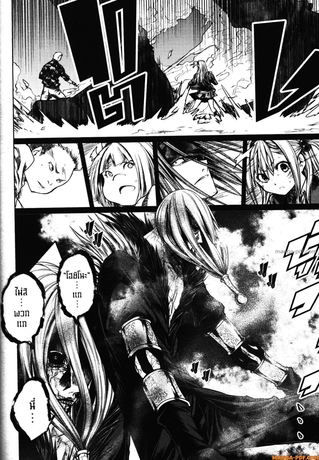 Battle in 5 Seconds After Meeting 113 (20)