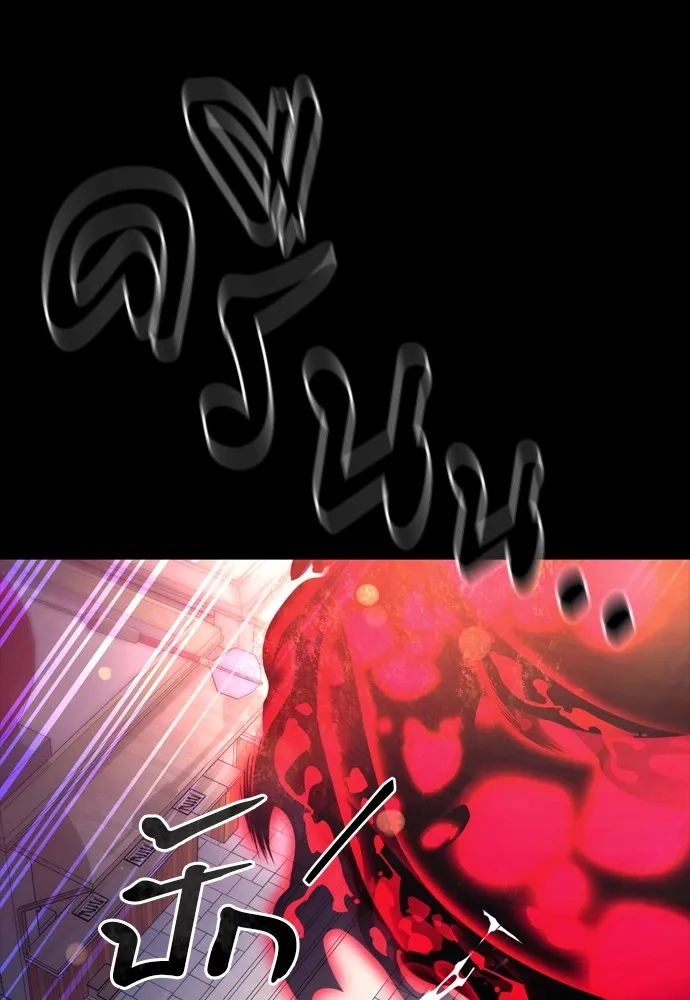 Reincarnation Path of The Underworld King 46 067