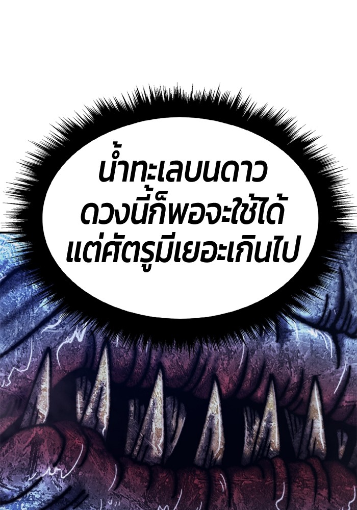 113 (150)