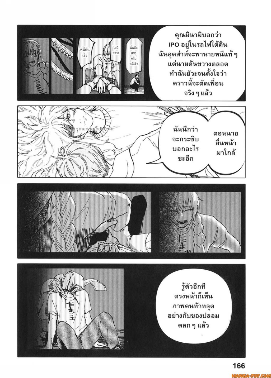 After God 32 (16)