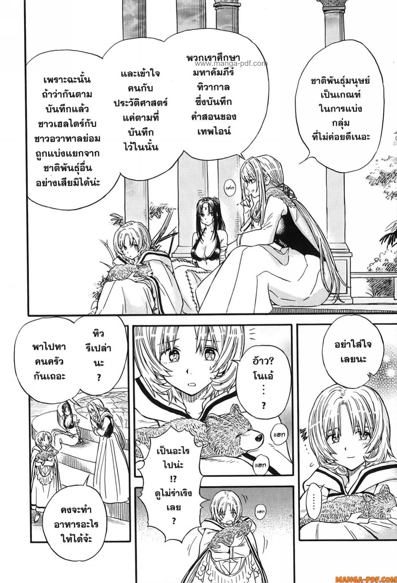 Re Cervin 26 (12)