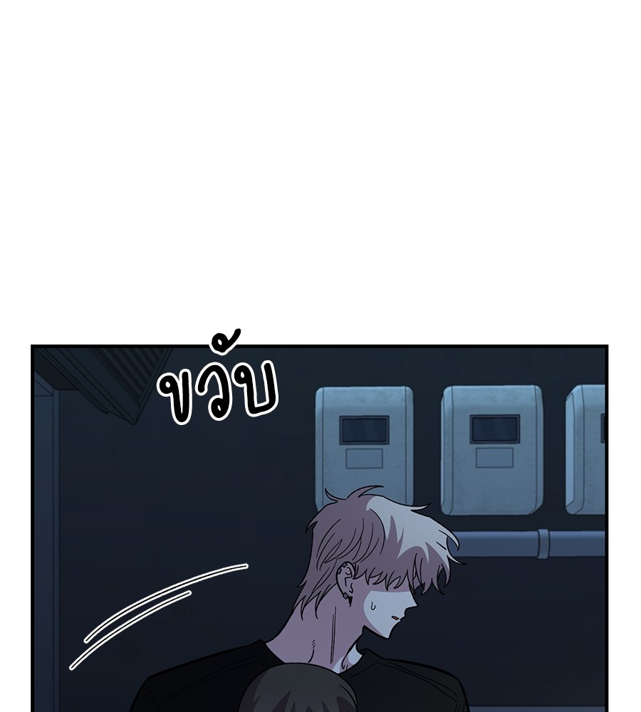 Childhood Friend Complex 41 (60)