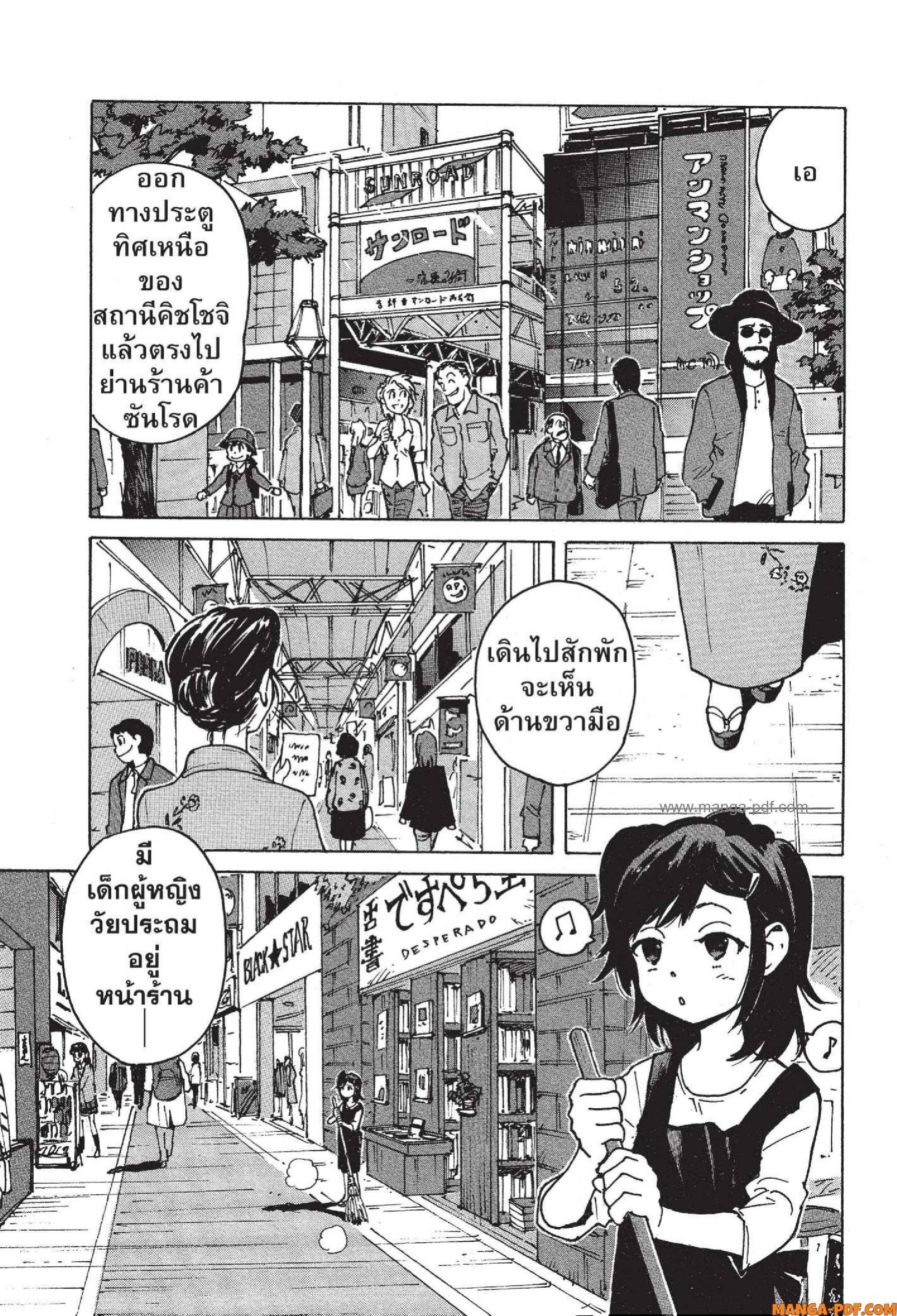 Candy 6 (3)
