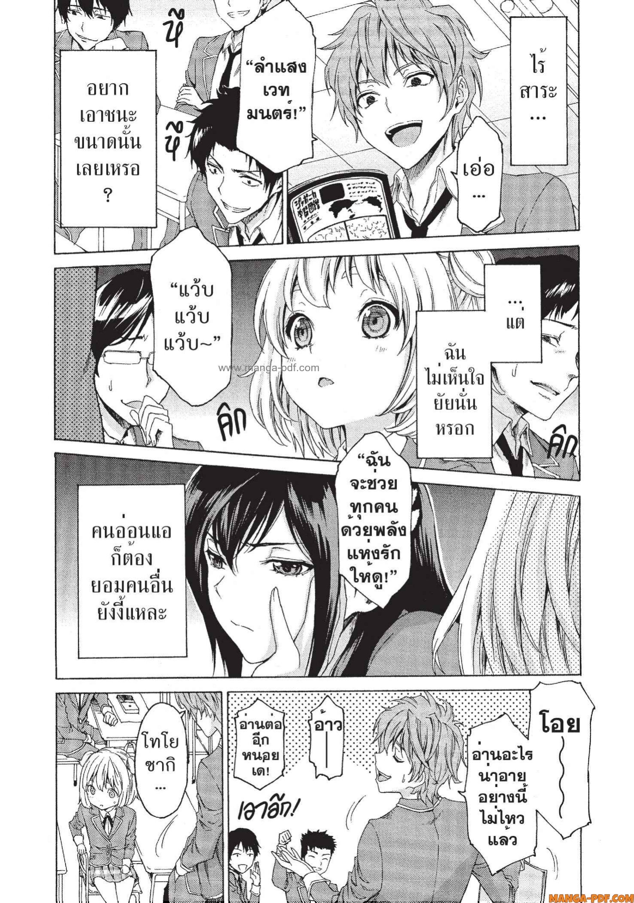Man Ken 01 (23)