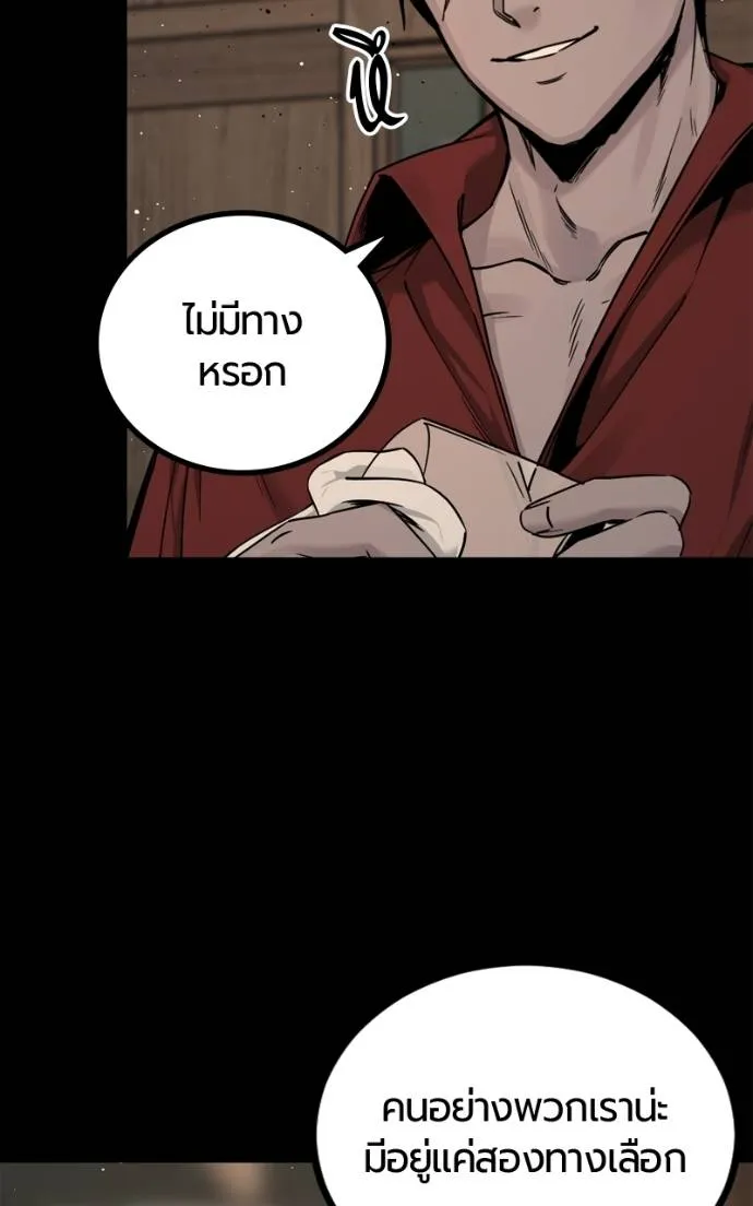 HERO KILLER 185 125