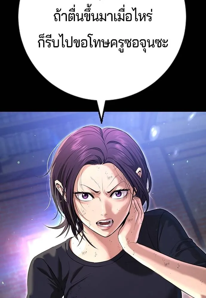 Gu Sera 10 071