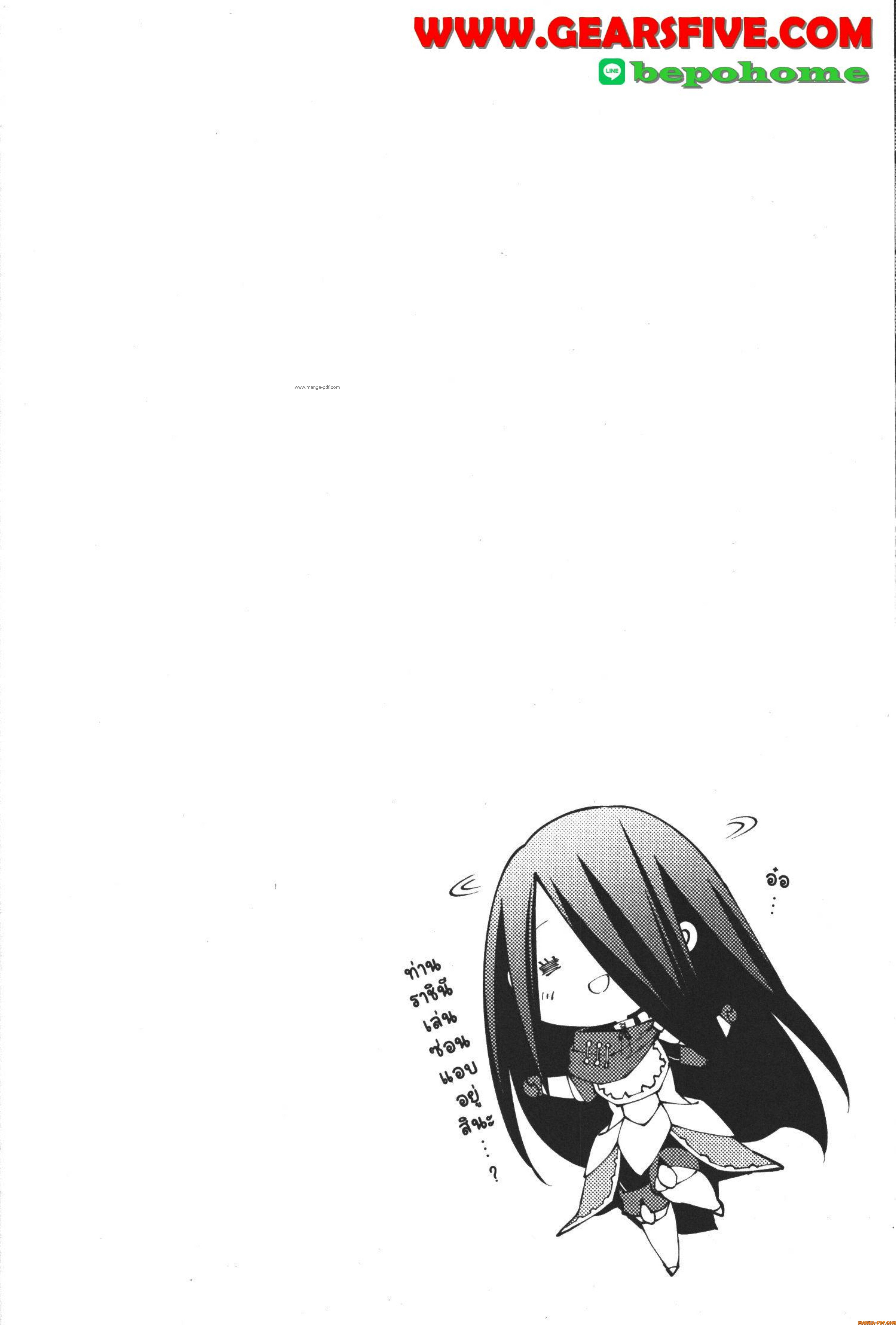 Fukushuu o Koinegau Saikyou Yuusha wa Yami no Chikara de Senmetsu Musou Suru 77 (26)