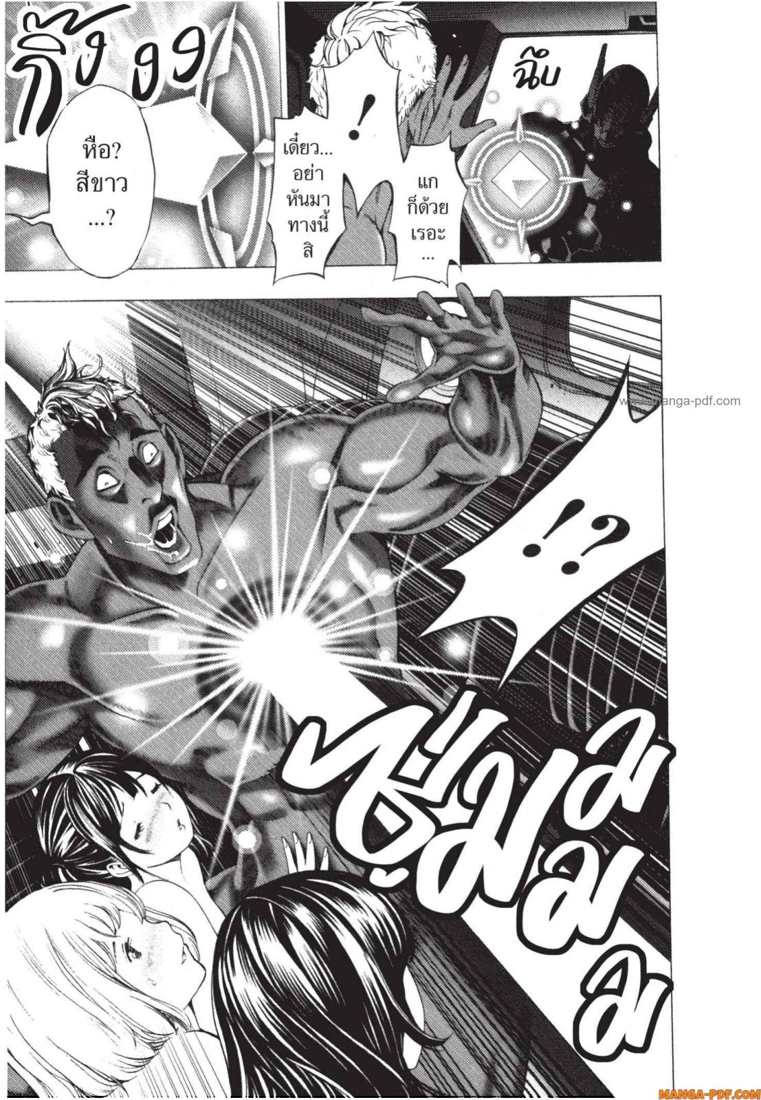 Platinum End 2 (40)