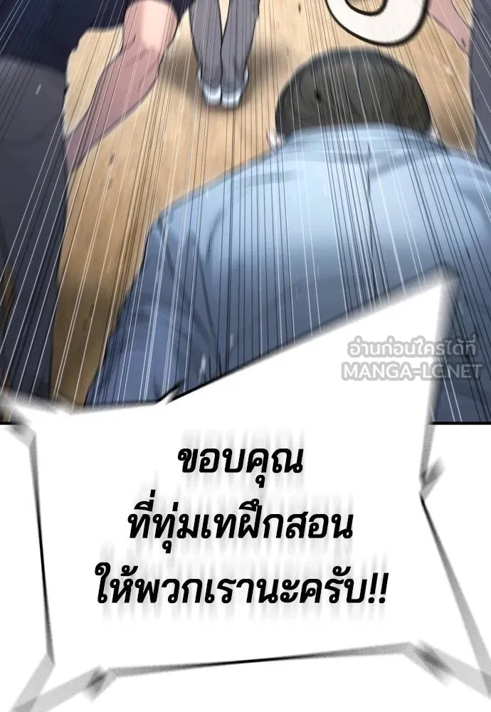 Gu Sera 11 006