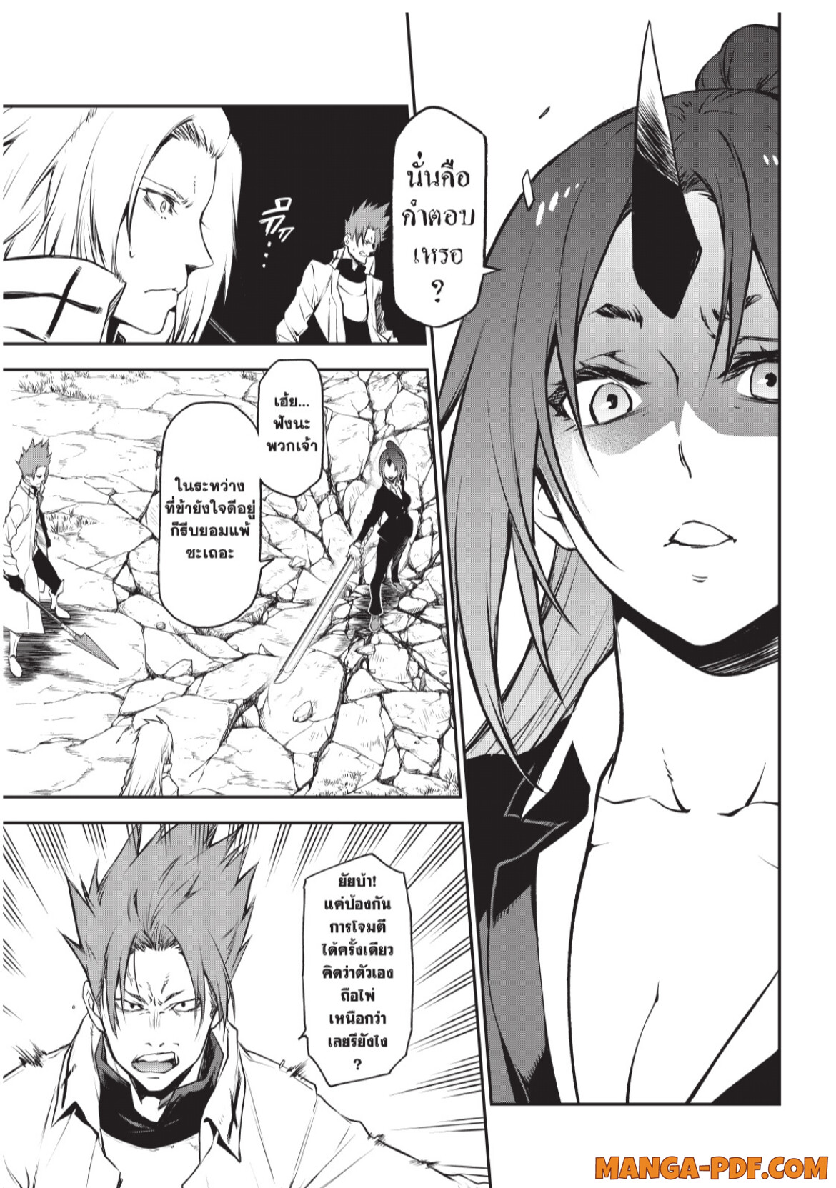 Tensei Shitara Slime Datta Ken 93 (21)