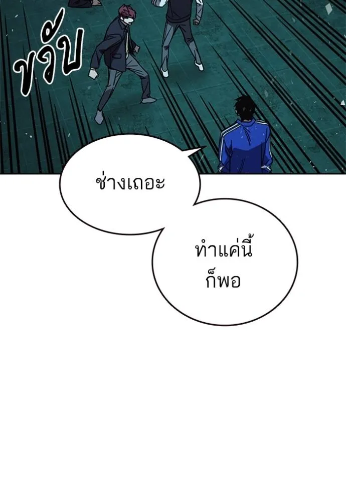 Study Group 259 074