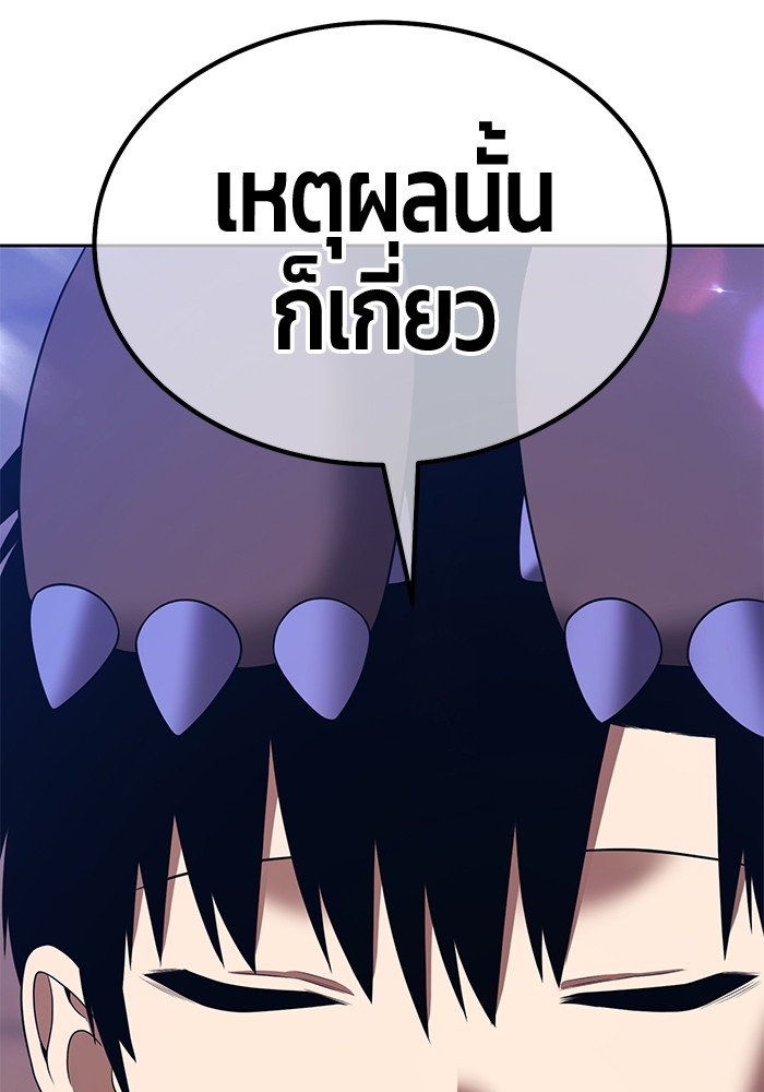 115 (173)