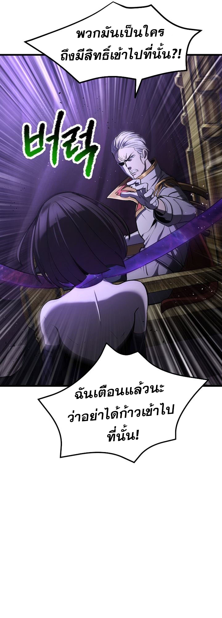 Survival of blade king 236 27 3 25680061