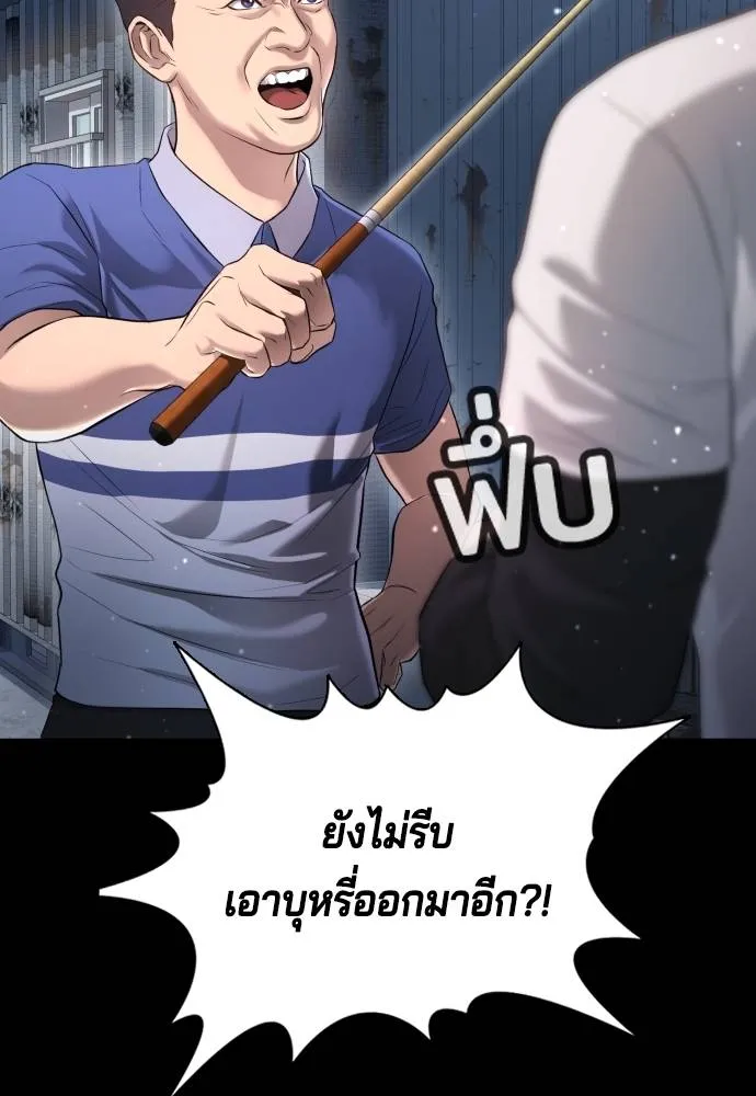 Gu Sera 9 026