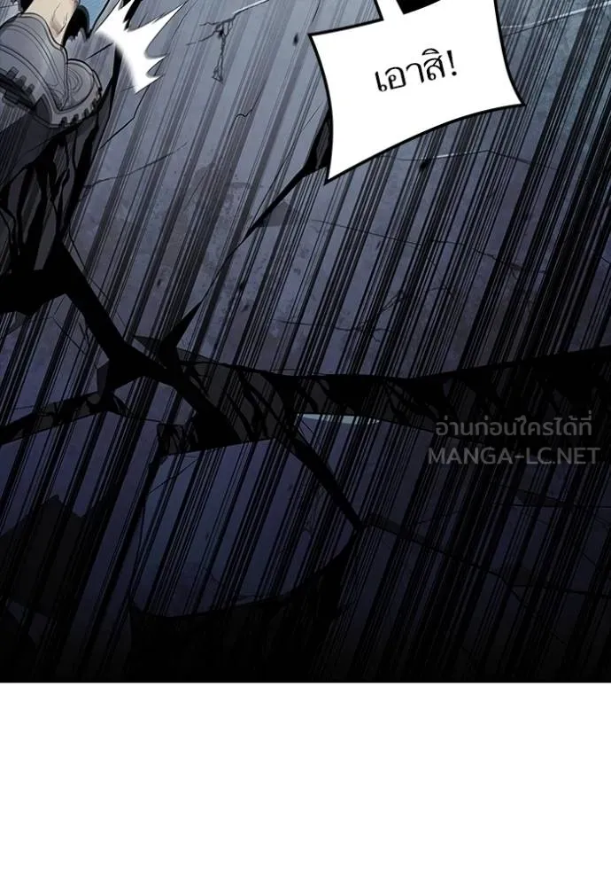 Tower of God 649 162