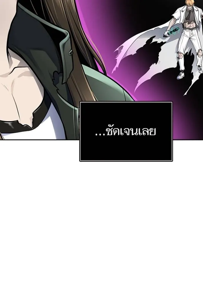 Tower of God 648 017