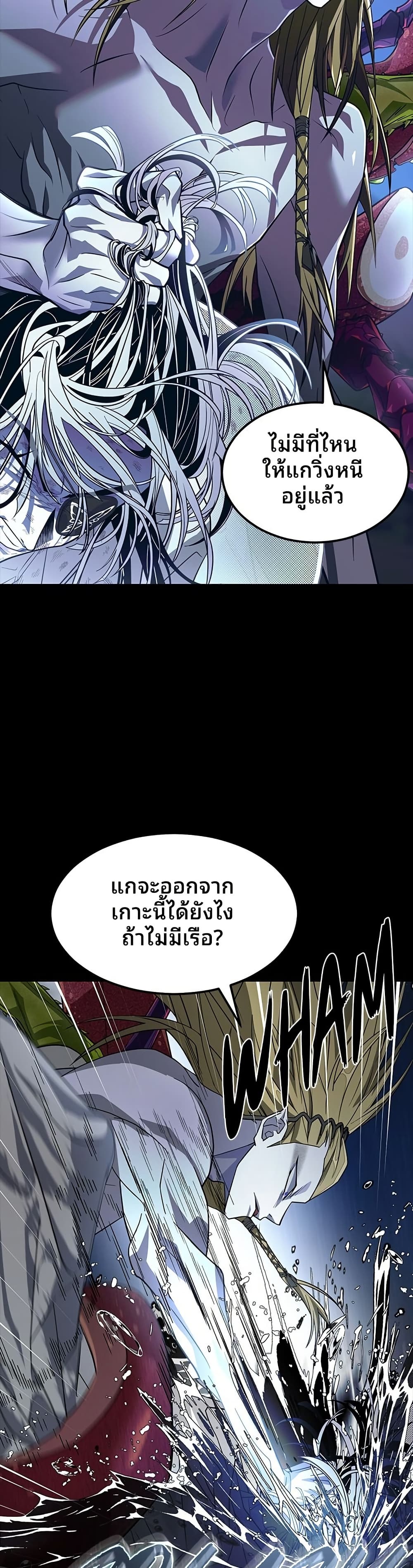 Book of the Dead 5 32