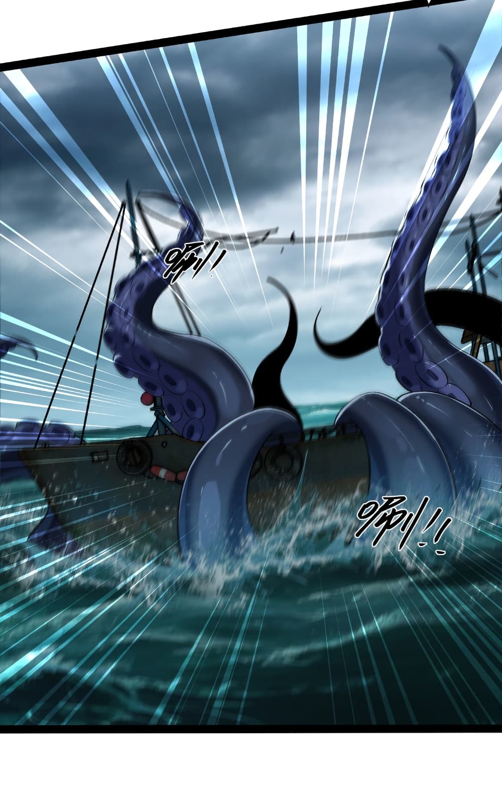 Start evolution from koi to dragon 35 27