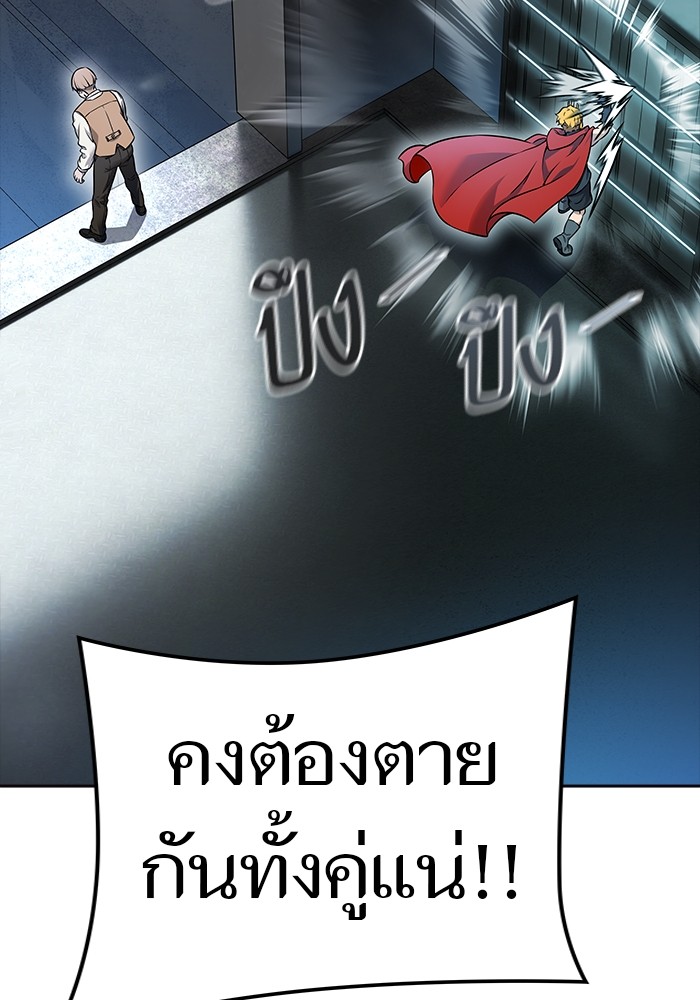 631 (100)