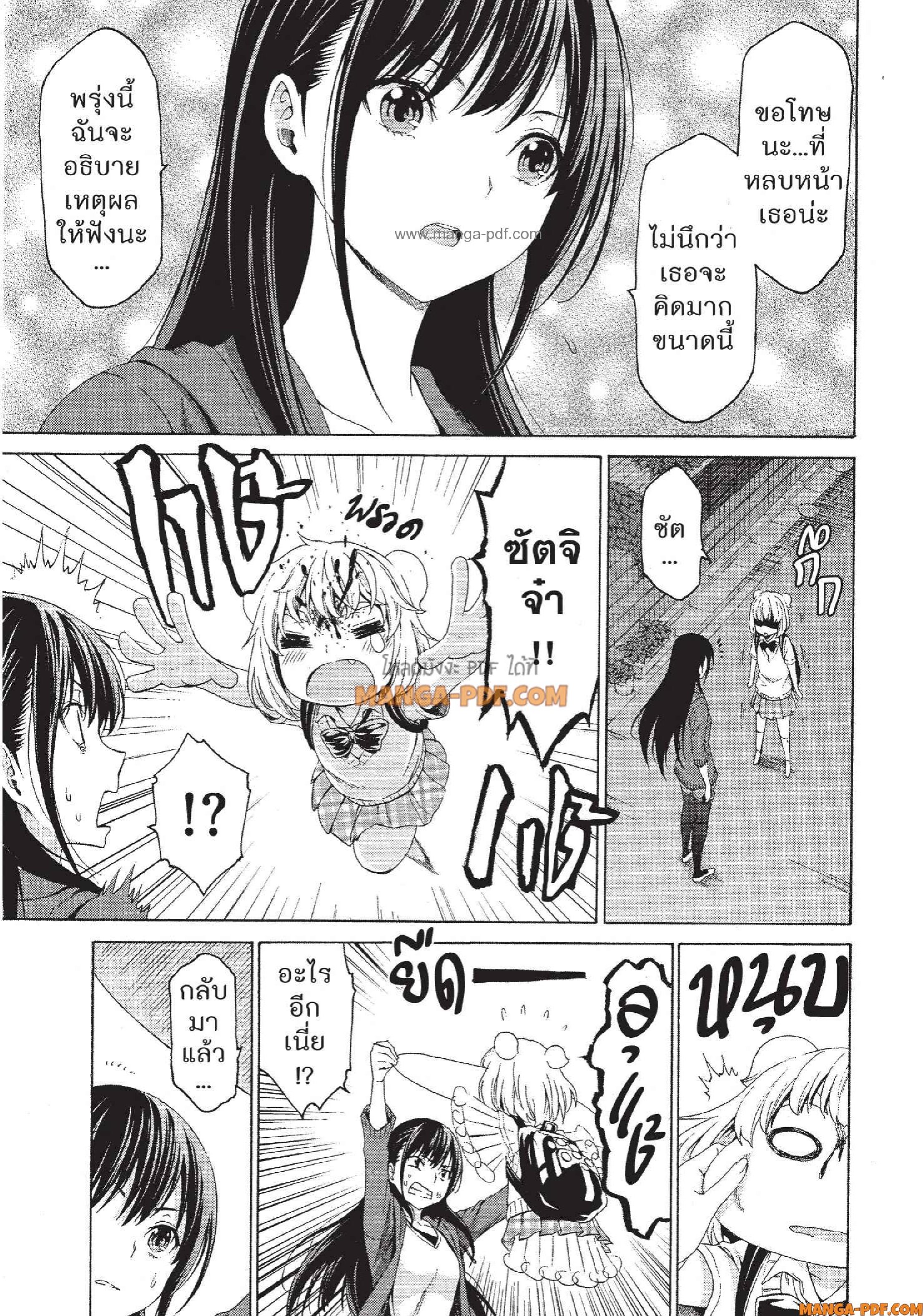 Man Ken 20 (27)