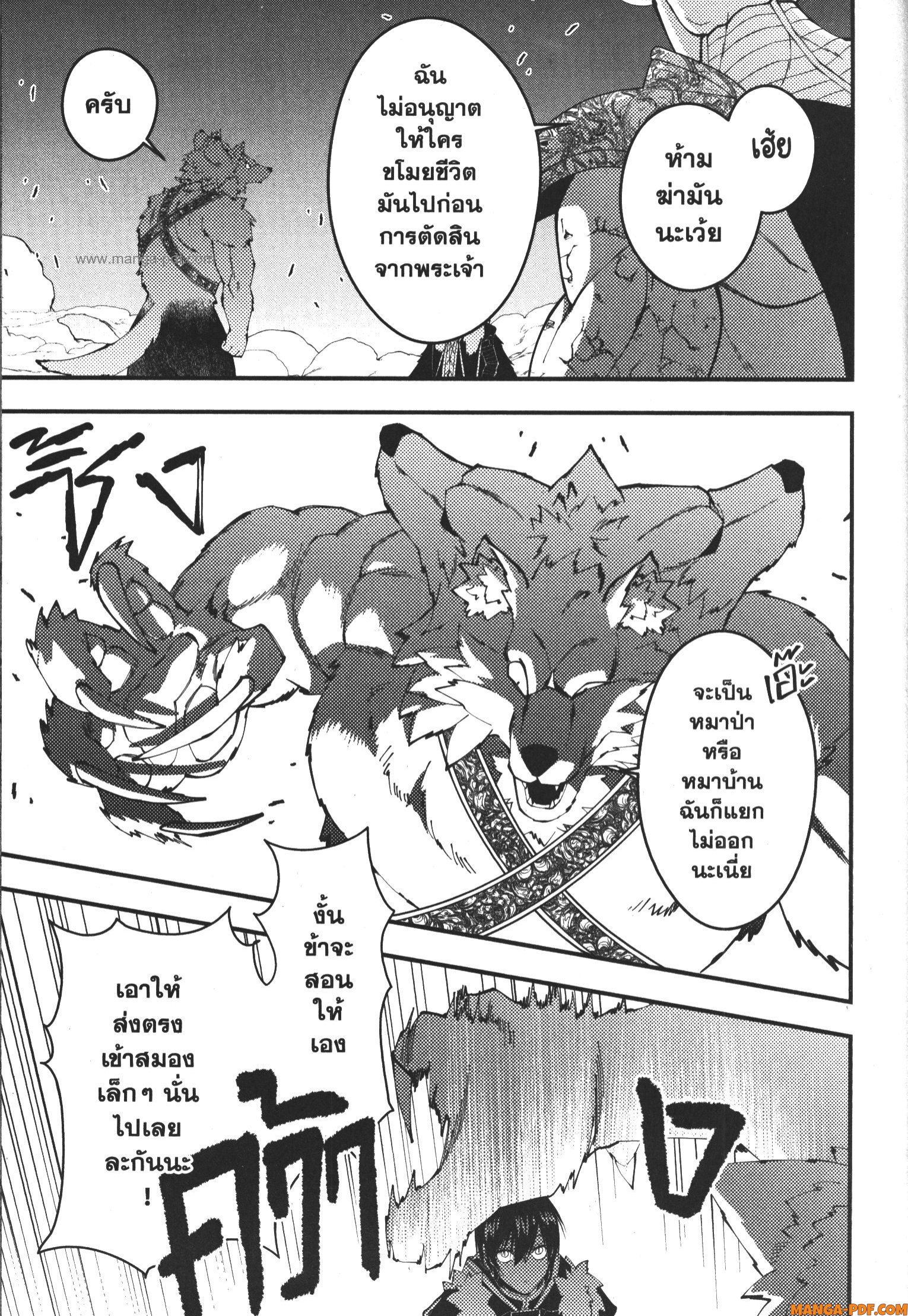 Fukushuu o Koinegau Saikyou Yuusha wa Yami no Chikara de Senmetsu Musou Suru 72 (5)