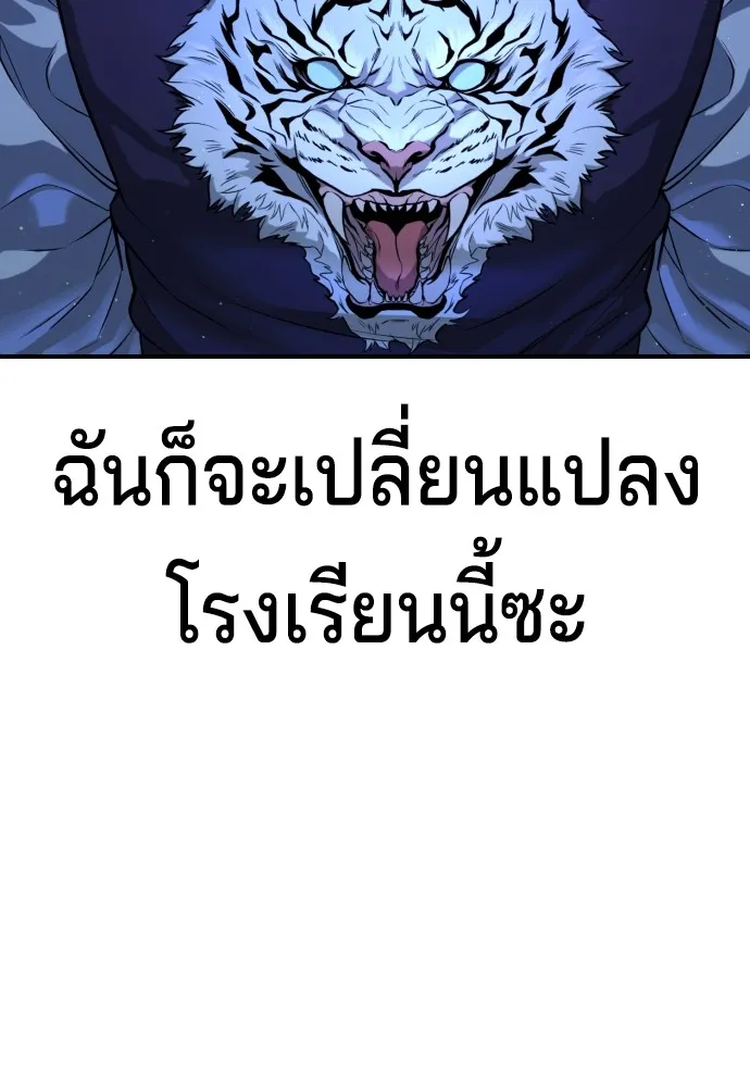 Gu Sera 2 257