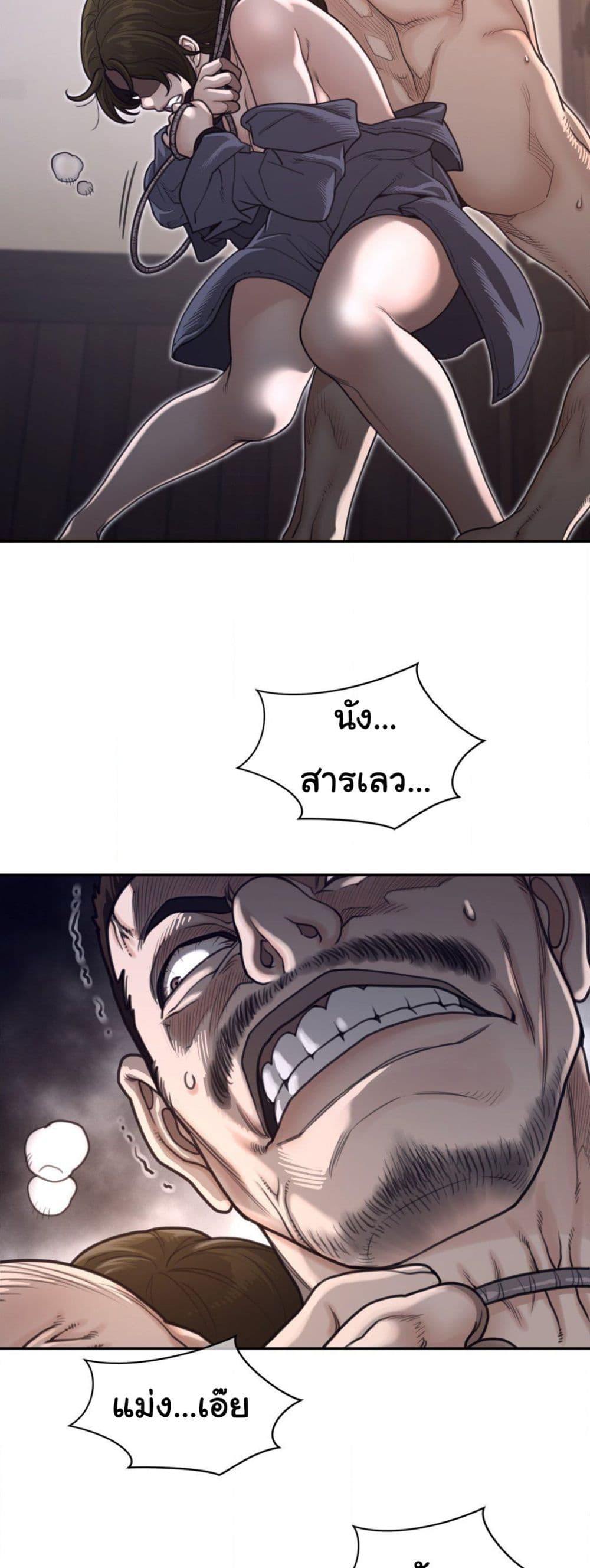 Perfect Half 191 19