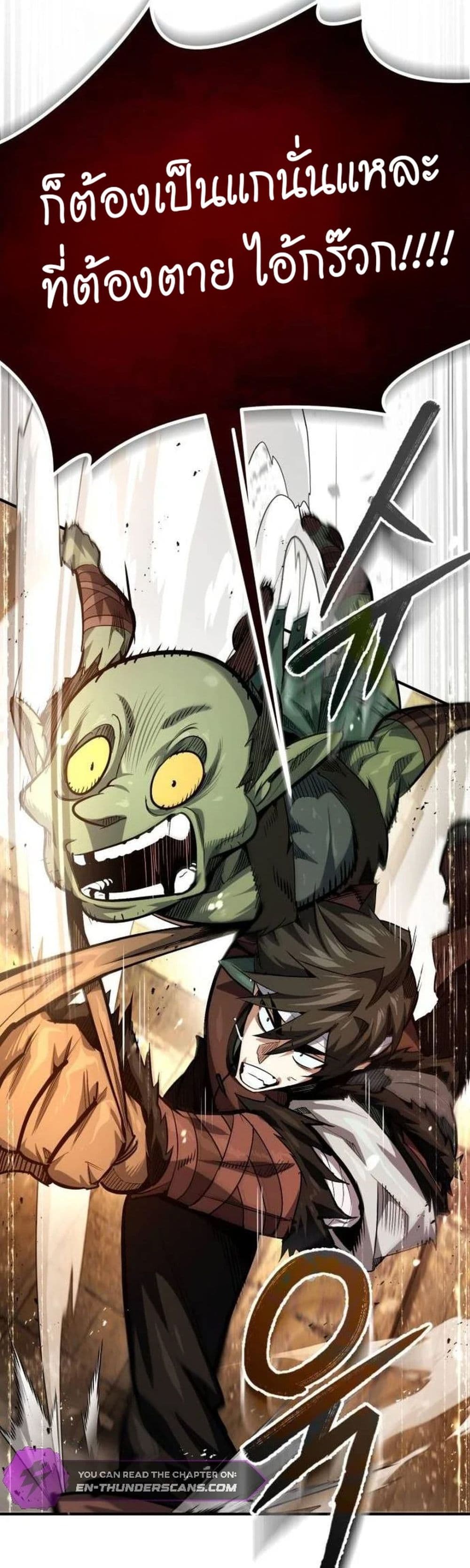 There’s No Such Thing as a Bad Hero in the World 4 32