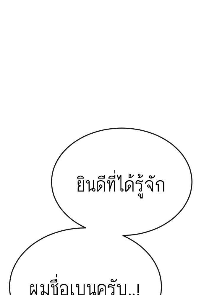 184 (173)