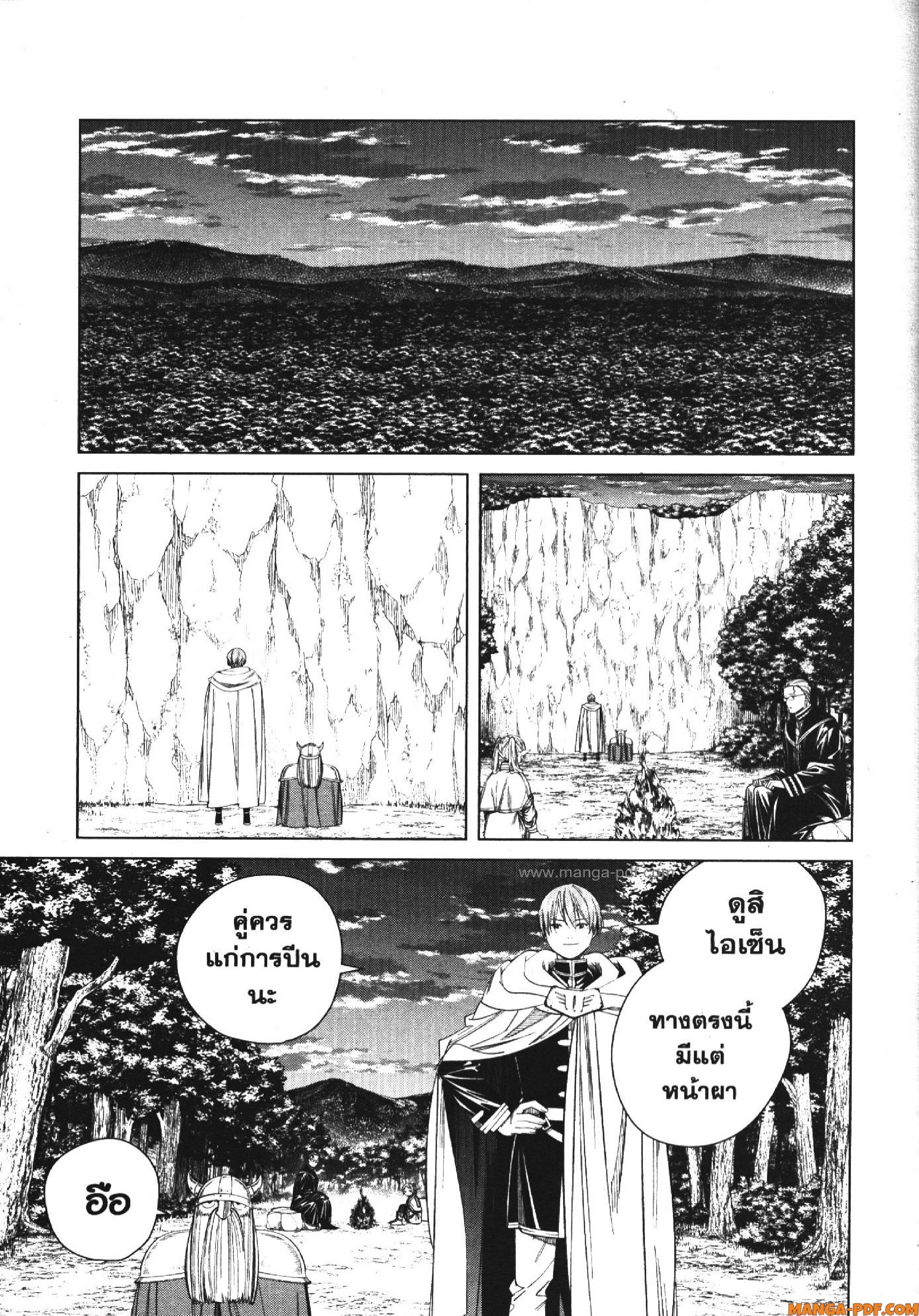 Sousou no Frieren 112 (11)