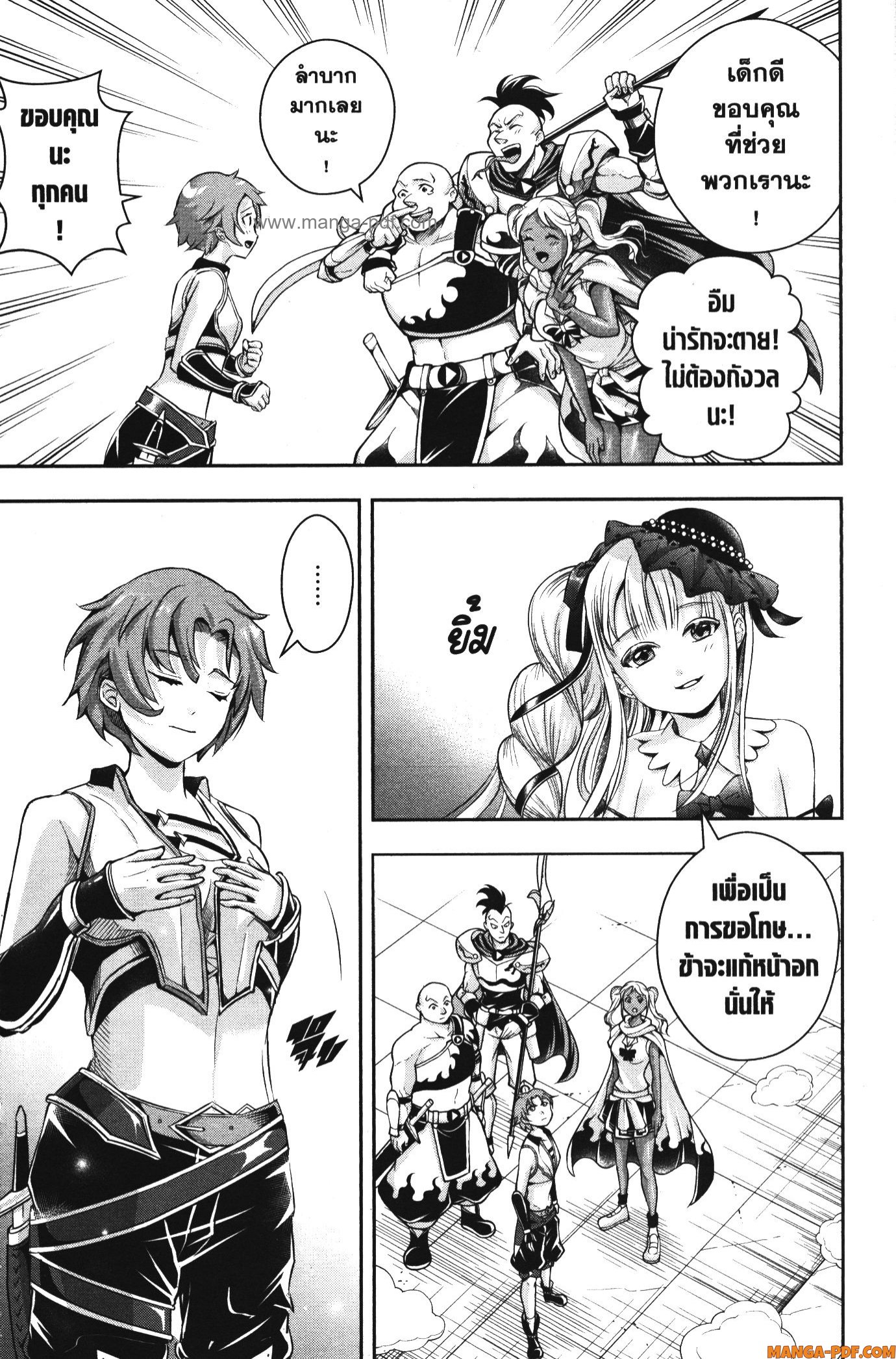 Shitsugyou Kenja no Nariagari 108 (7)