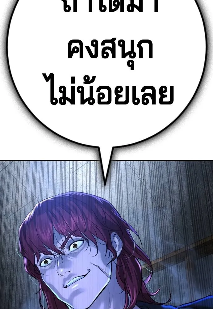 Gu Sera 5 056