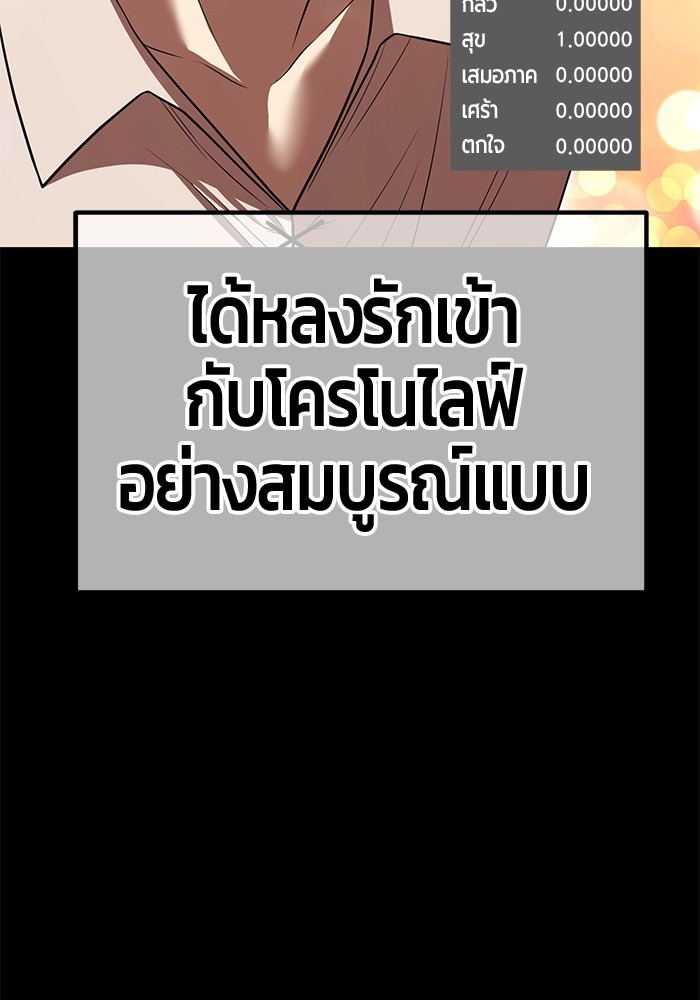 124 (228)