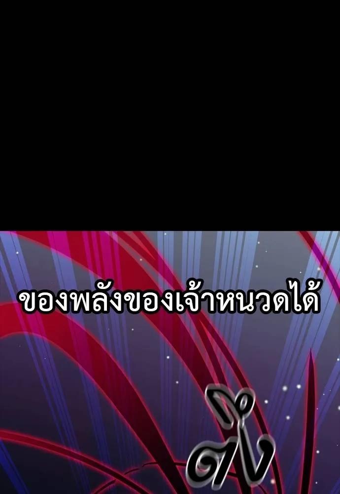 Reincarnation Path of The Underworld King 54 098