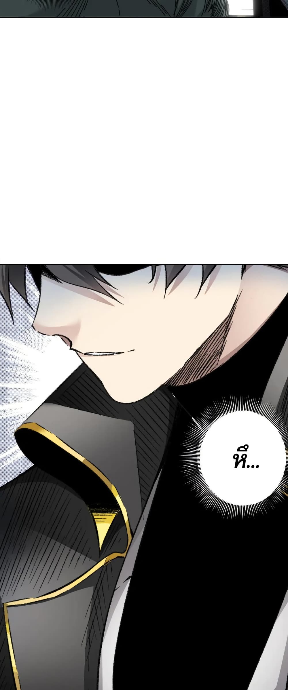 I Created a Salvation Organization 11 16